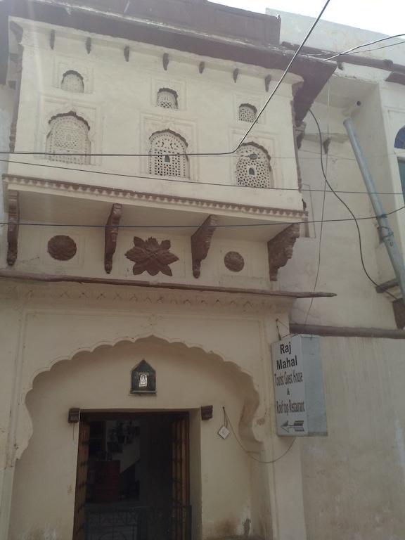 Raj Mahal Guest House Bundi Bagian luar foto